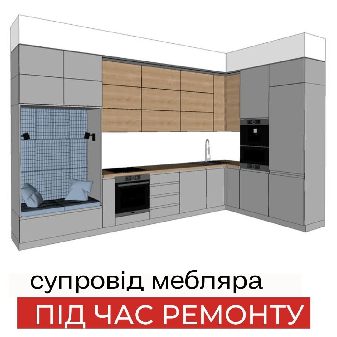 Мебель для 3d sketchup