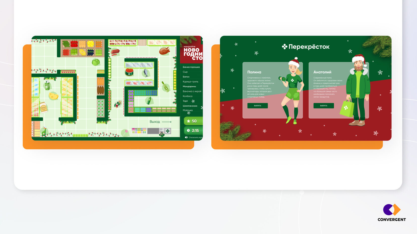 Скриншоты игры 