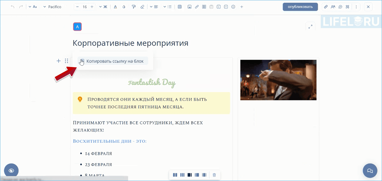KMS, LMS, Knowledge management, Система управления знаниями, Teamly, QSOFT, Knowledge Management System