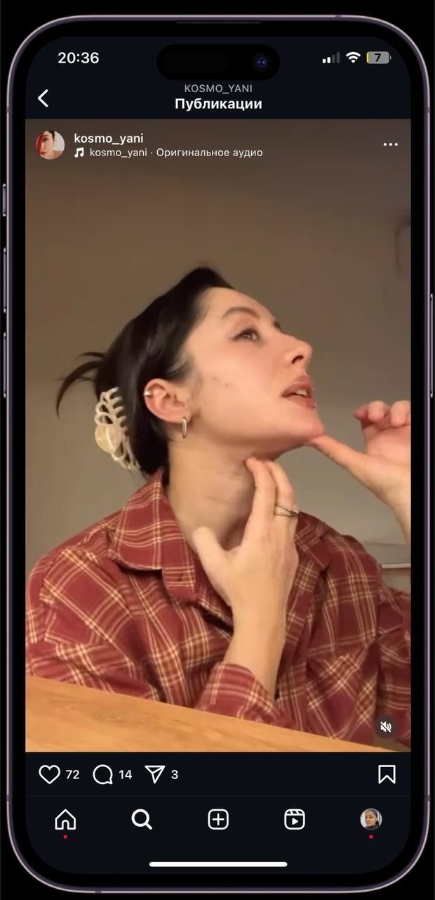 Телефон мокап