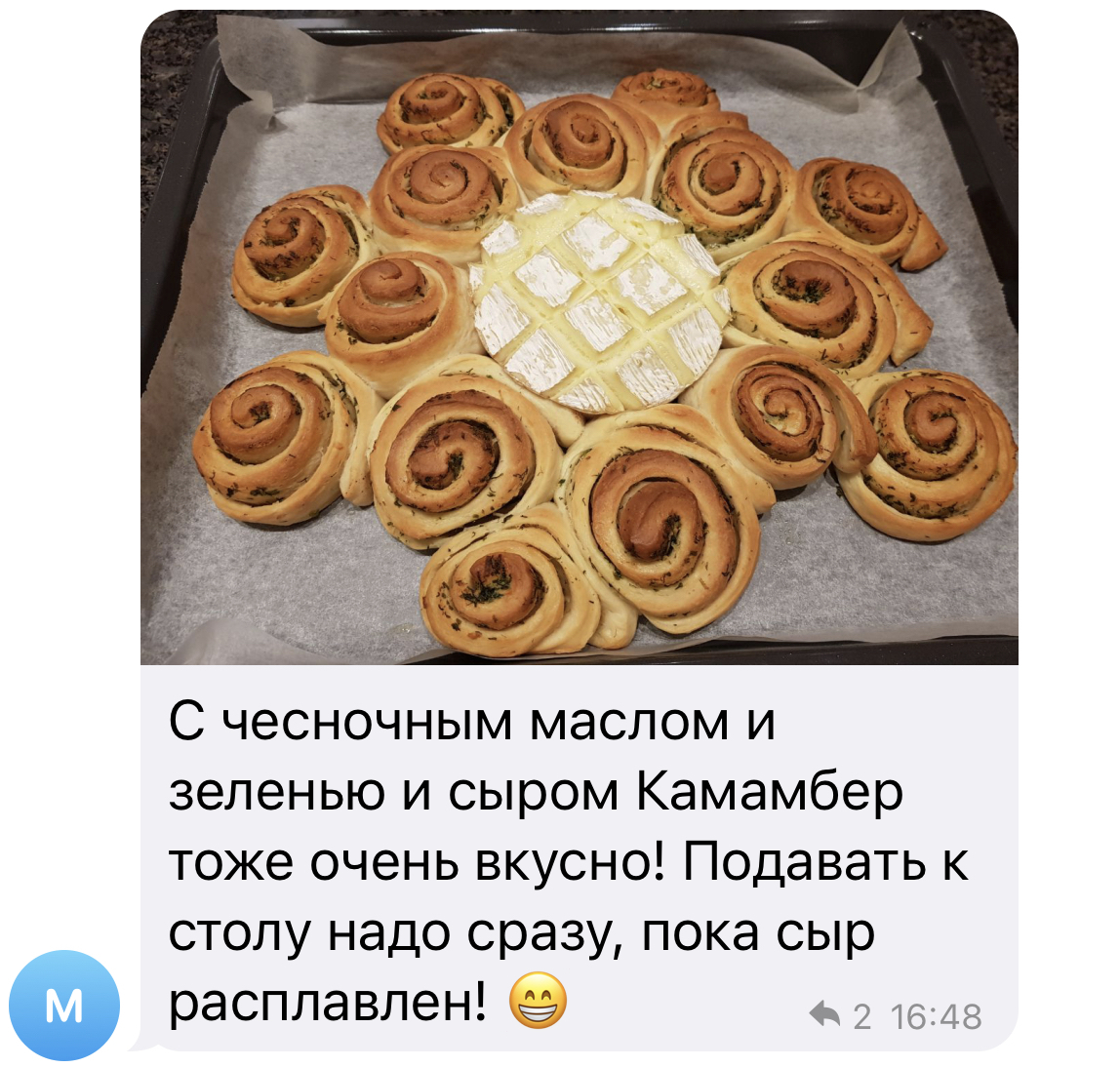 Мастер-класс | Сдобная выпечка на закваске. Как испечь бабку с шоколадом  дома с нуля