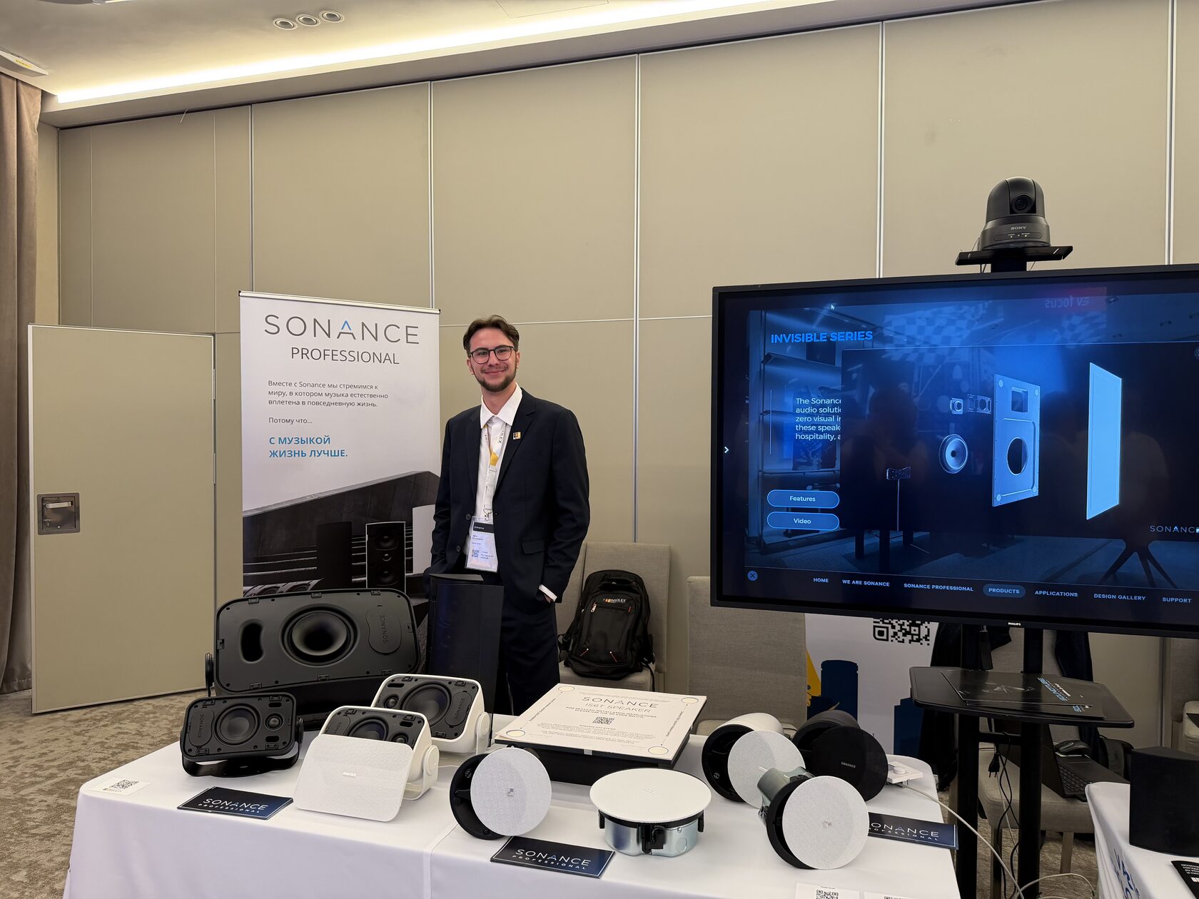 Sonance Professional в Казахстане