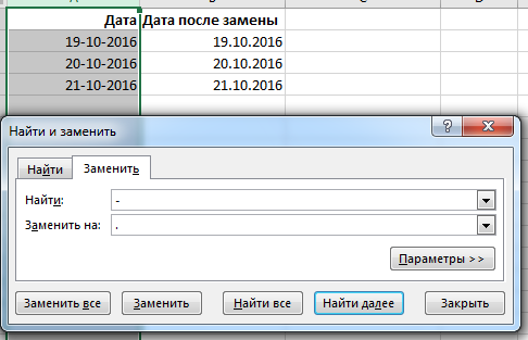VBA Excel. Автоматическая запись текущей даты и времени