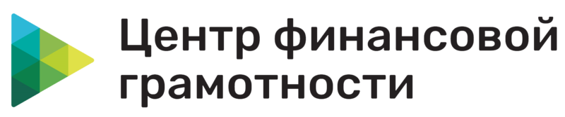 Приложение центр финансов. Центр финансовой грамотности логотип. Финансовая грамотность эмблема. Центр финансовой грамотности в ДОУ табличка. Центр финансовой грамотности центр Инвест.