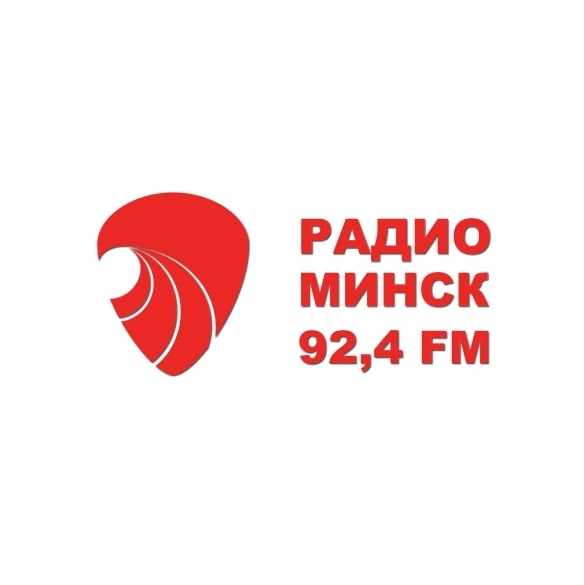 Душевное радио прямой. Радио Минск. Радиостанция Минска. Радио Минс 92.4 аь. Новое радио Минск.
