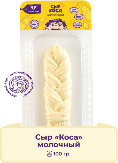 Коса Молочный