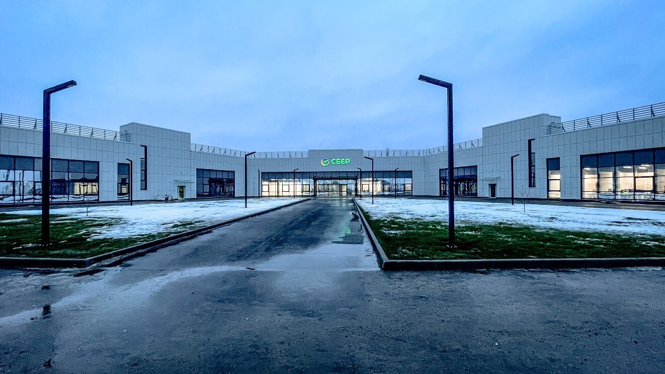 ЦОД «Балаково»