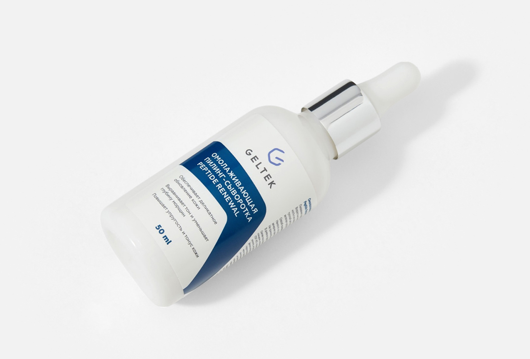 Peptide Renewal 50
