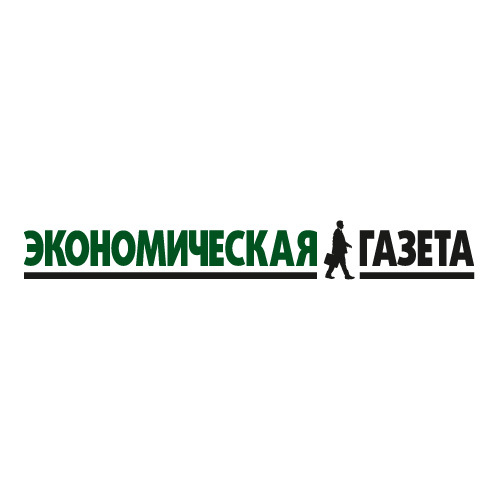 Экономическая газета. Экономическая газета (Издательский дом).