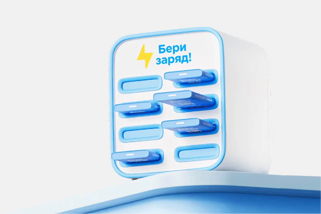 павербанк