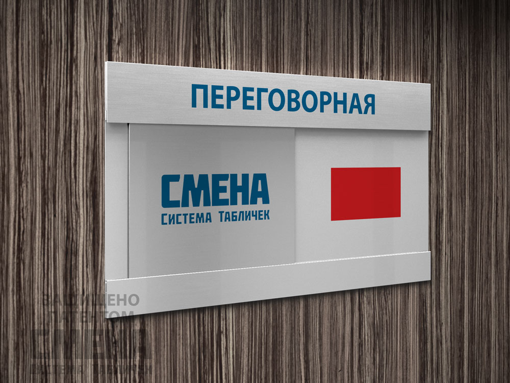 Отчет пу-3. Табличка на дверь занято свободно. Пу-1 и пу-2. Исправления в личном деле учащихся. Изменение пу.