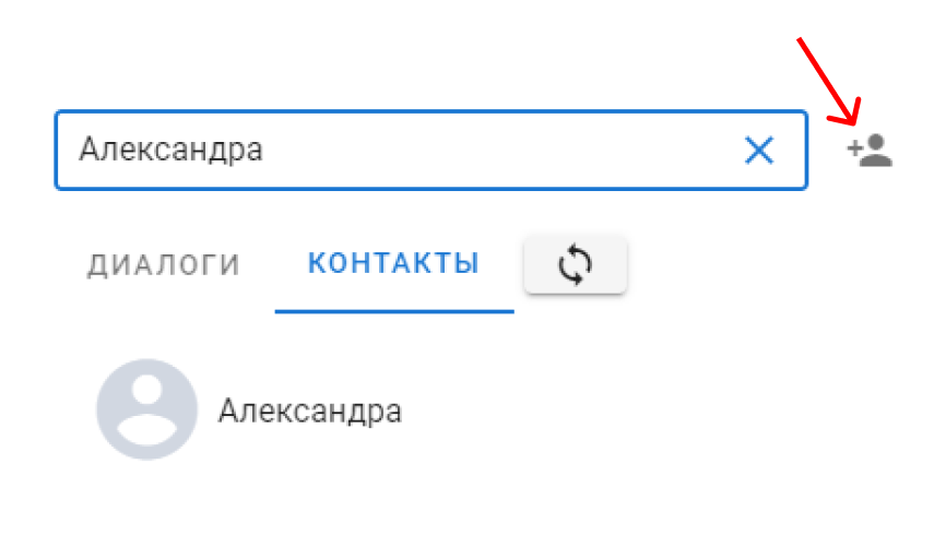 баланс на счете gupshup