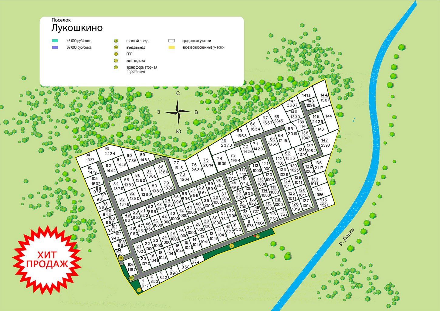 Лукошкино подольск карта