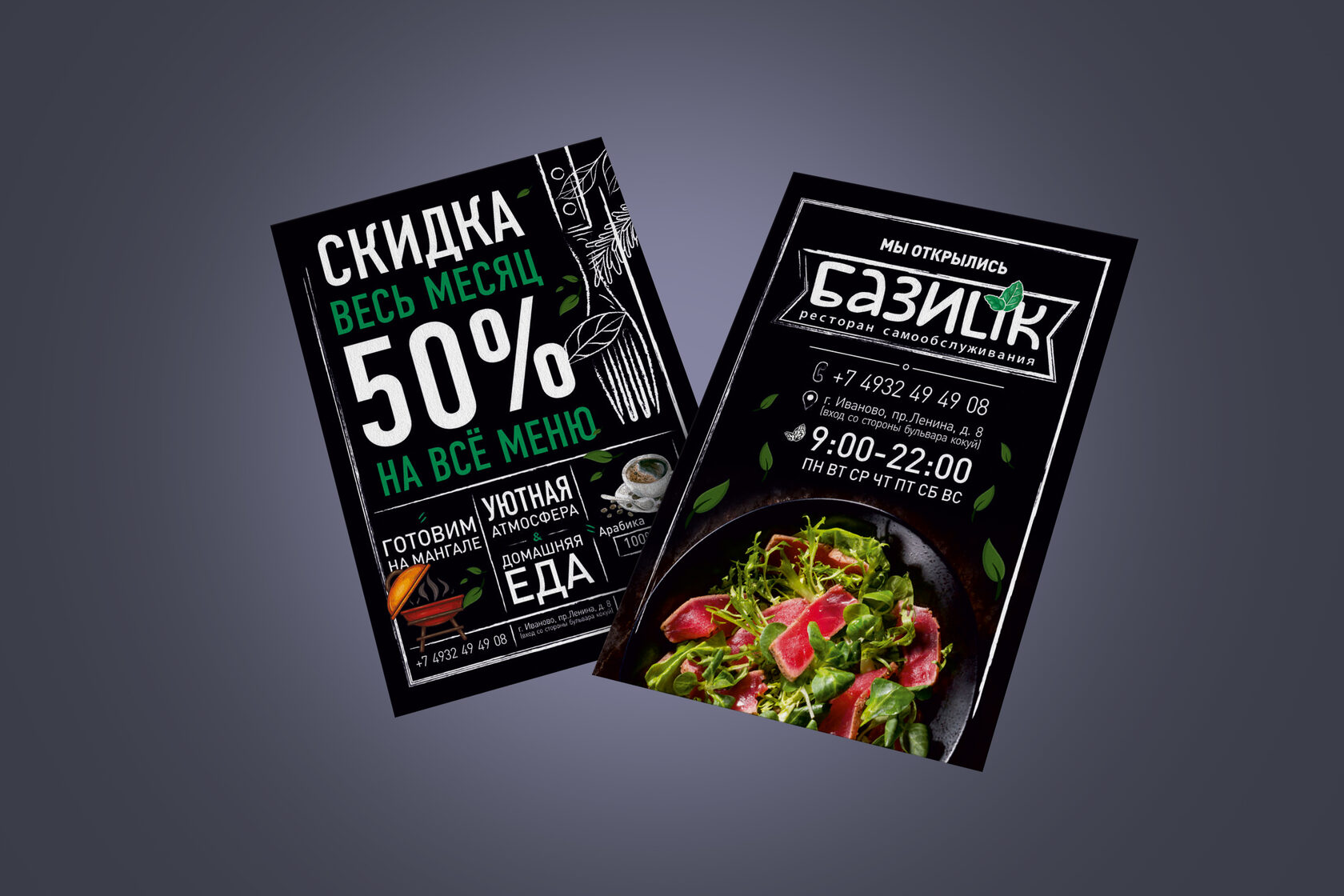 Упаковка листовок. Листовка в упаковку с товаром. Большие тиражи упаковки. Упаковка листовок. Некачественная печать листовок.