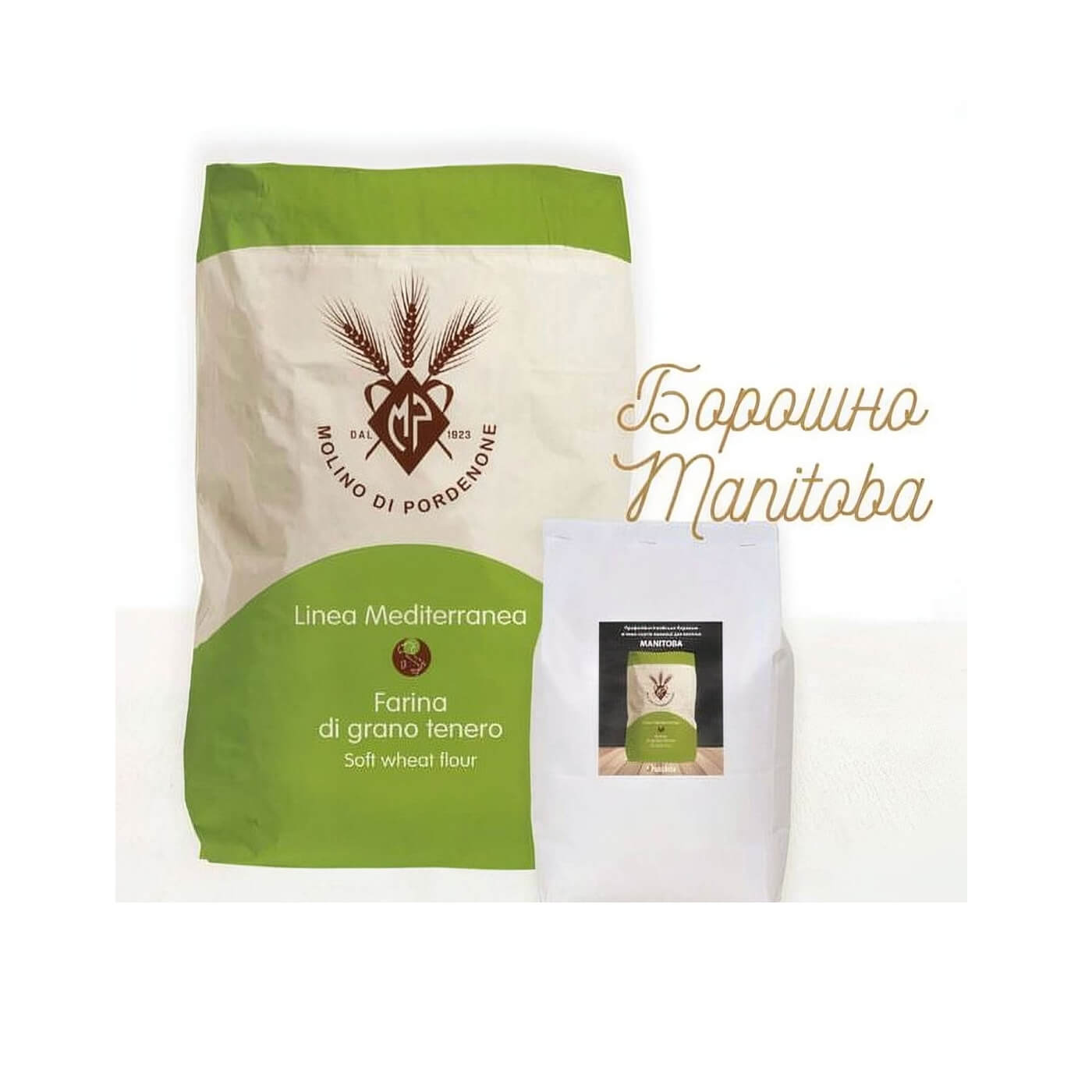 Борошно пшеничне Манітоба