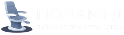 Центр подологии "Просто хороший подолог"