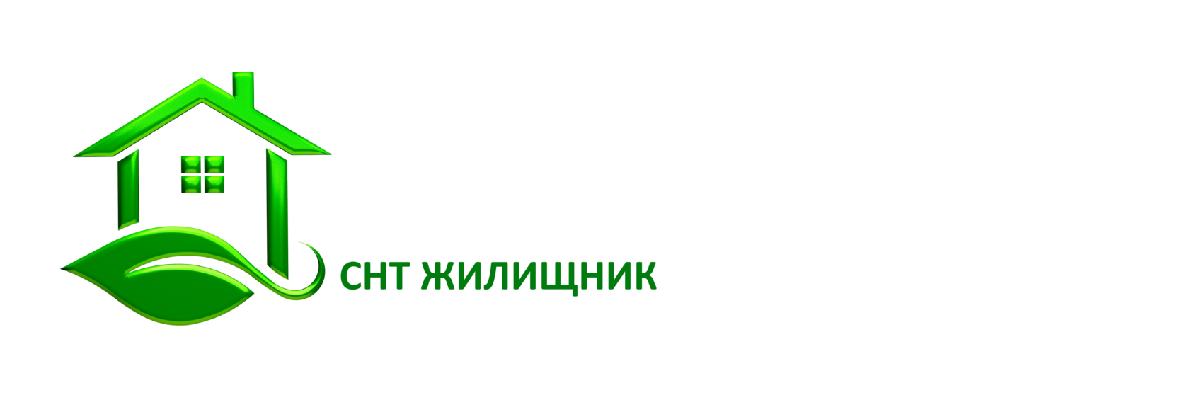 СНТ Жилищник