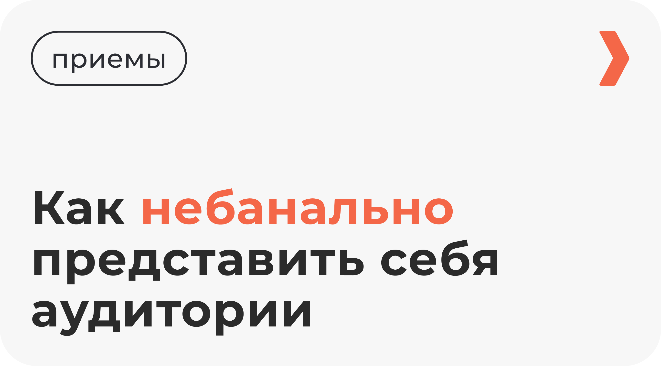 Как ответить на вопрос рекрутера: «Кем вы видите себя через 5 лет?» — afisha-piknik.ru