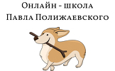 Логотип клиента