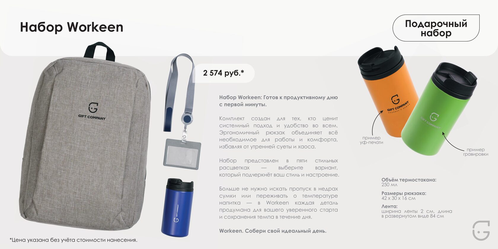 Буклет для выставки с фирменным стилем компании и QR-кодом