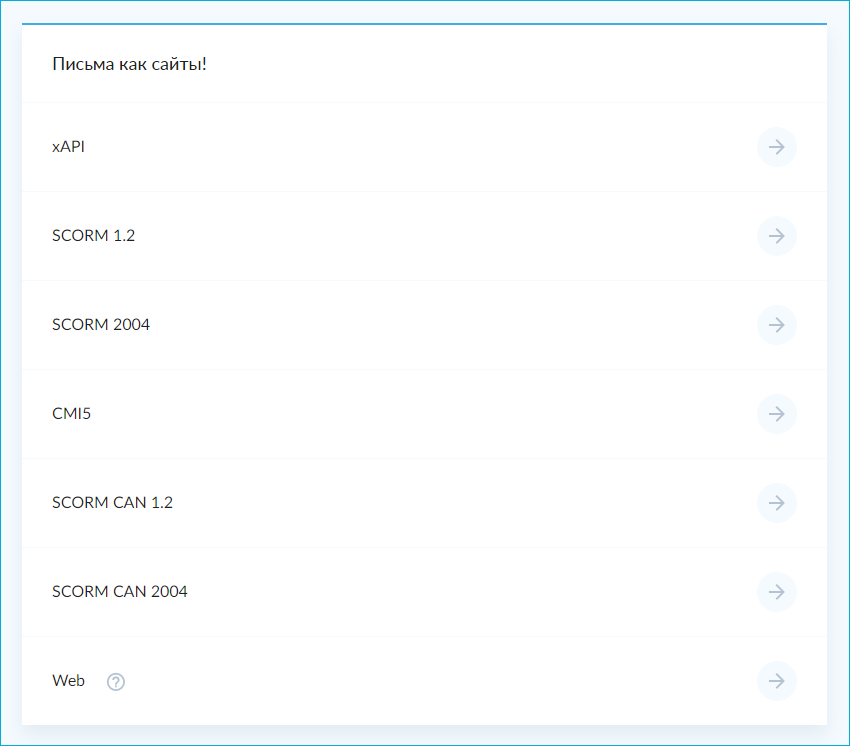 Course Editor, Сергей Замараев, Курсометр, ЦРММ