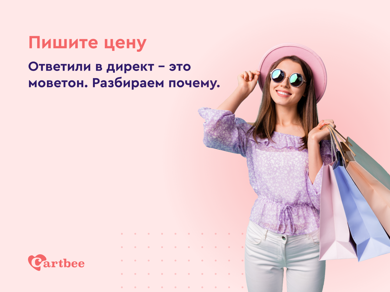зачем в инстаграме просят написать в директ. Смотреть фото зачем в инстаграме просят написать в директ. Смотреть картинку зачем в инстаграме просят написать в директ. Картинка про зачем в инстаграме просят написать в директ. Фото зачем в инстаграме просят написать в директ
