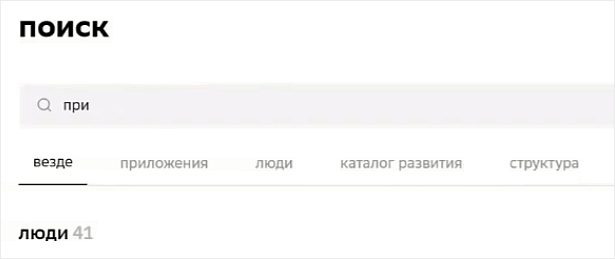 HR-автоматизация, СберУнивер, HR-платформа, HR Пульс, Сбер Пульс, LMS, LXP, HCM