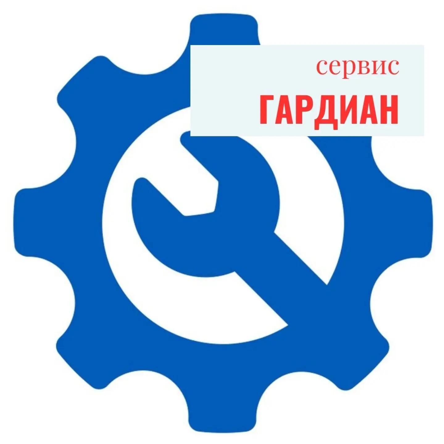 Круглосуточная сервисная служба 24/7