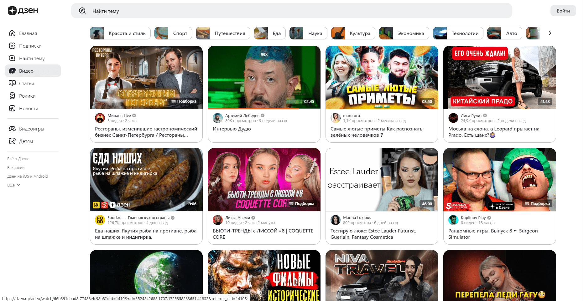 Мы наконец-то нашли лучшие аналоги YouTube — Платформа и Дзен… ох если бы это было правдой