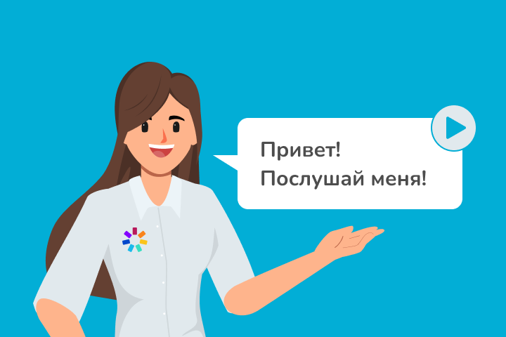 Озвученные реплики. ISPRING Suite диалоговый тренажер. Персонажи для диалогового тренажера. Институт ISPRING. Диалоговые тренажеры картинки