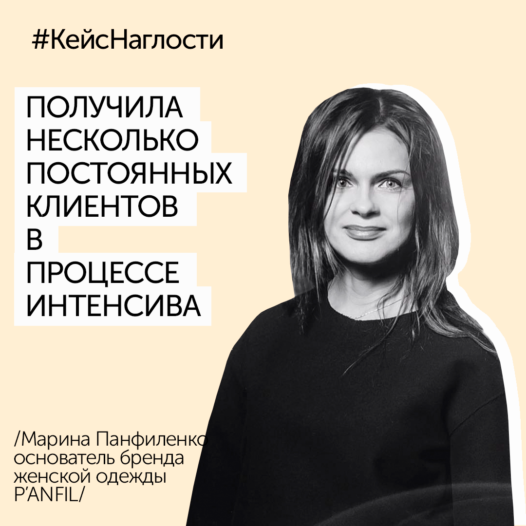 Дарья кабицкая школа наглости читать онлайн