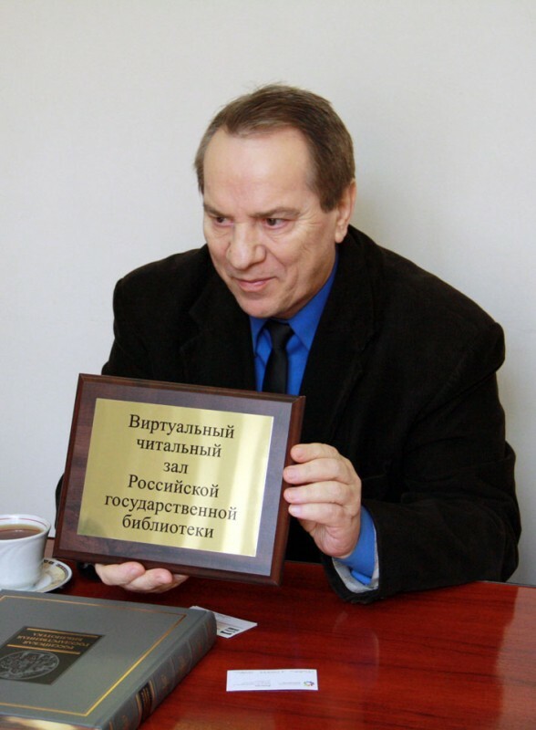 Алексей Рэу, Директор Национальной библиотеки Республики Молдова
