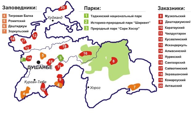 Районы республиканского подчинения таджикистана карта