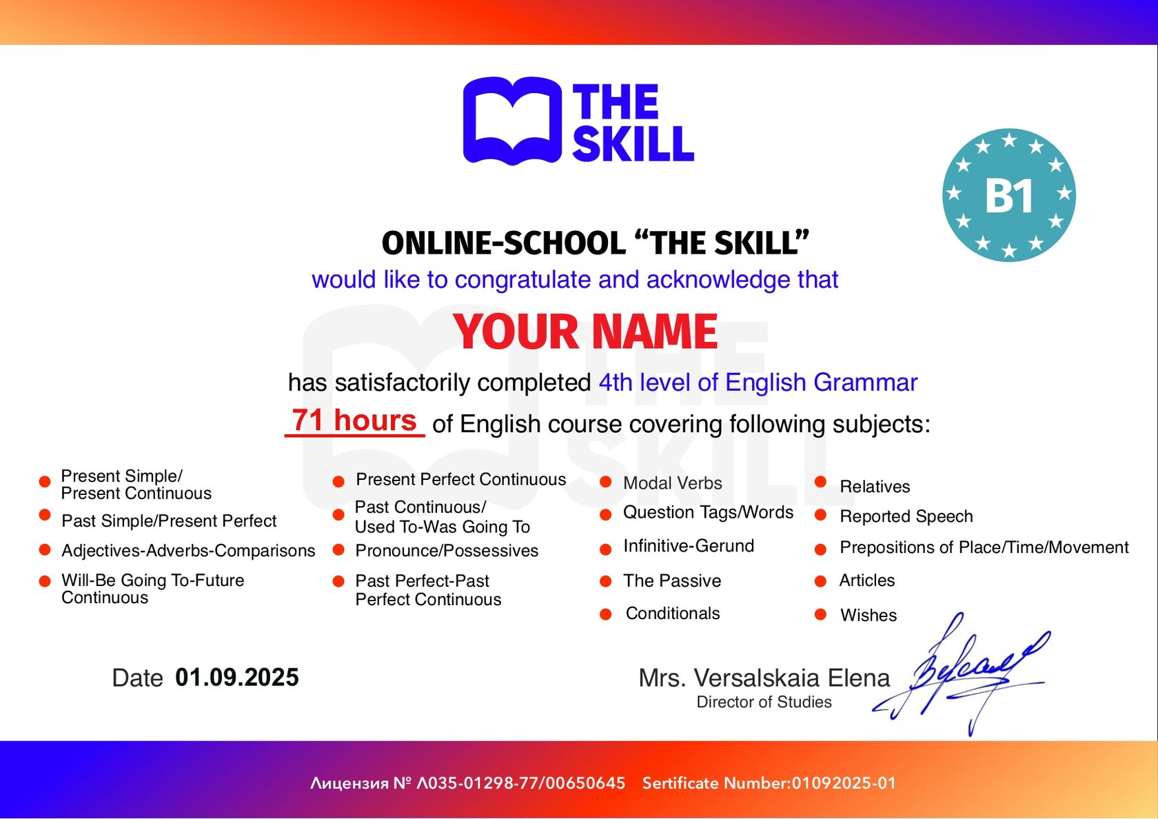 Сертификат THE SKILL