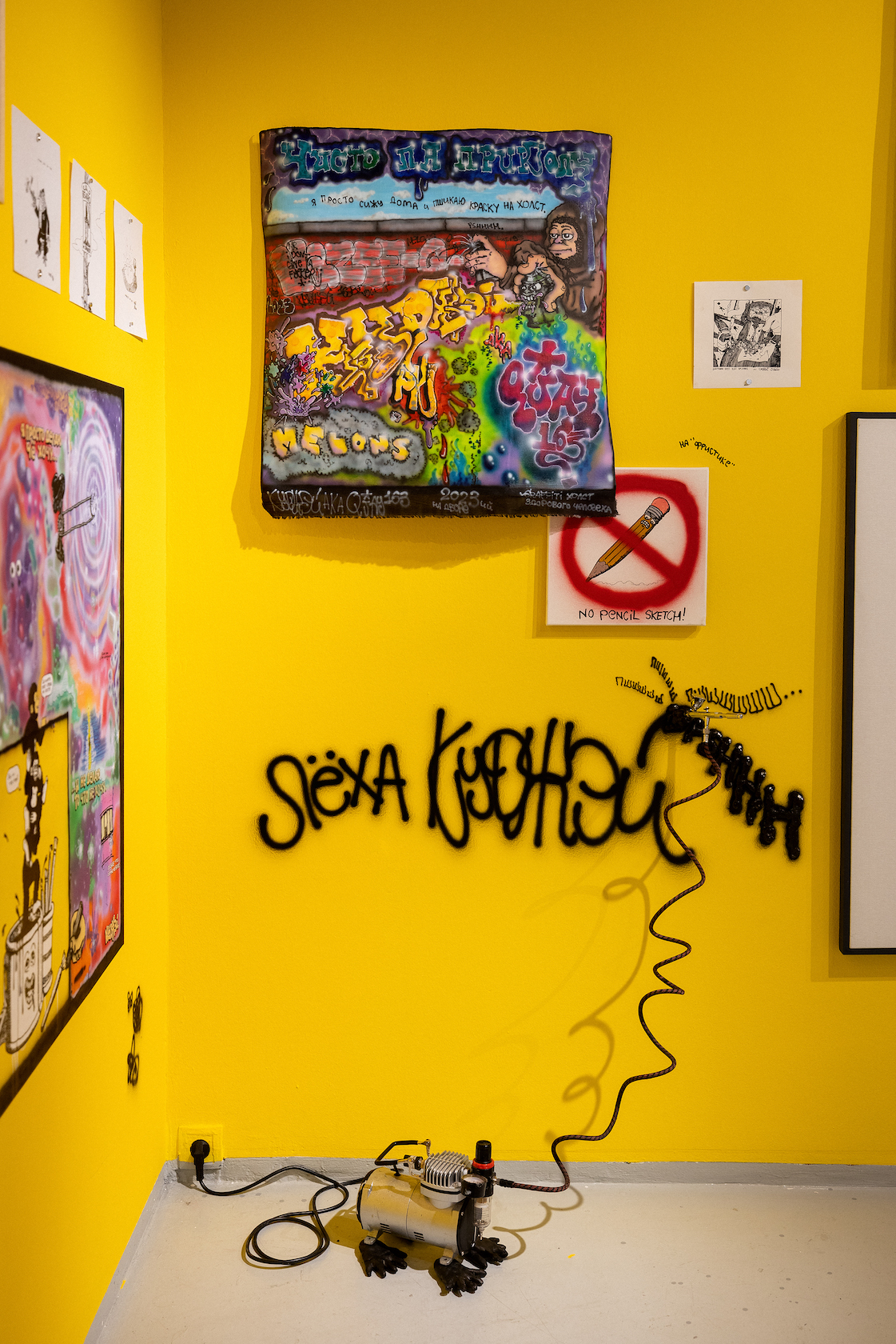 Фрагмент экспозиции Само по себе Лехи Куджея в Most Wanted Gallery. Живопись, граффити, графика, объекты, скетчбук, инсталляция. Кьюджей. QJay