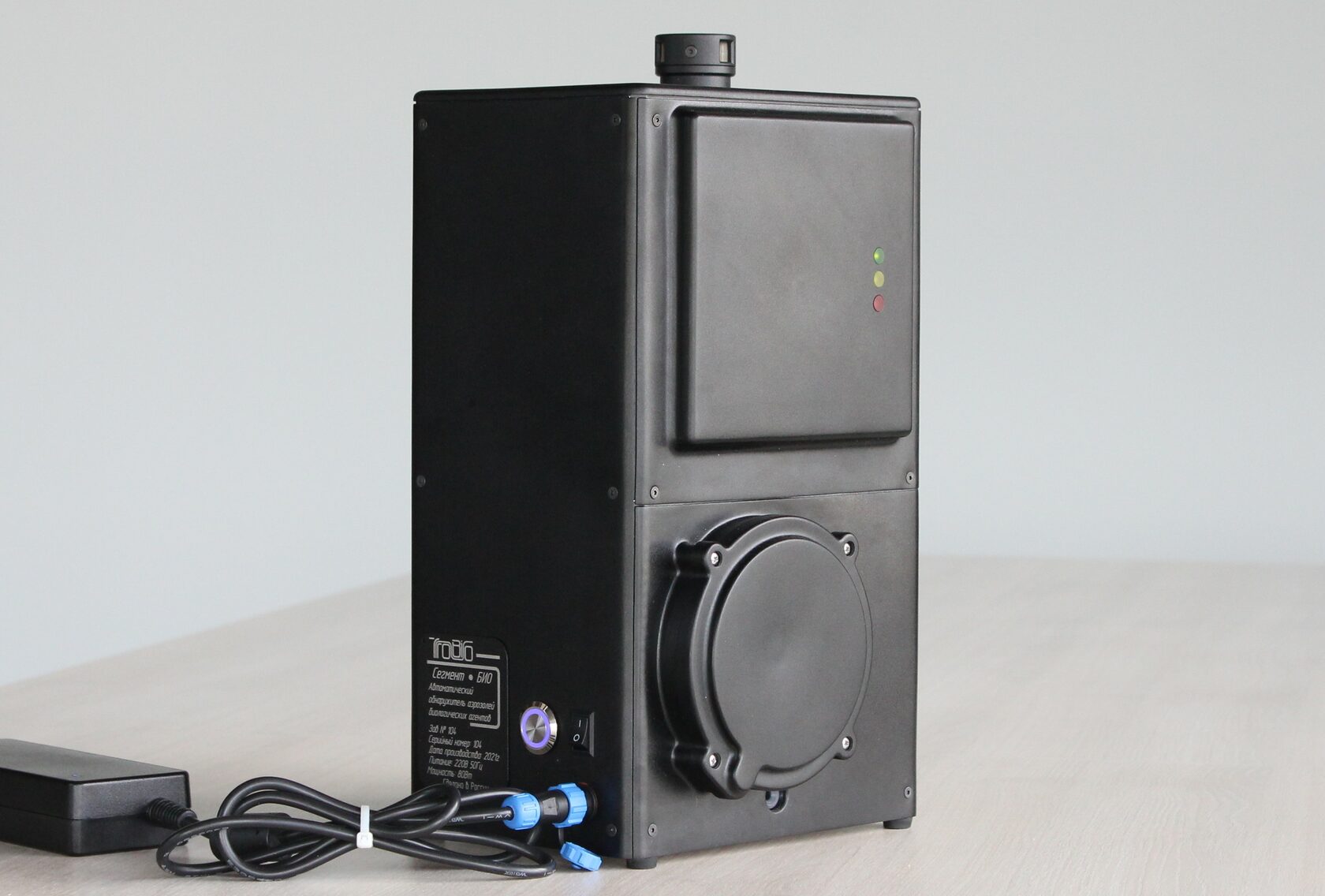 Bioaerosol analyser Segment-Bio by Trobio