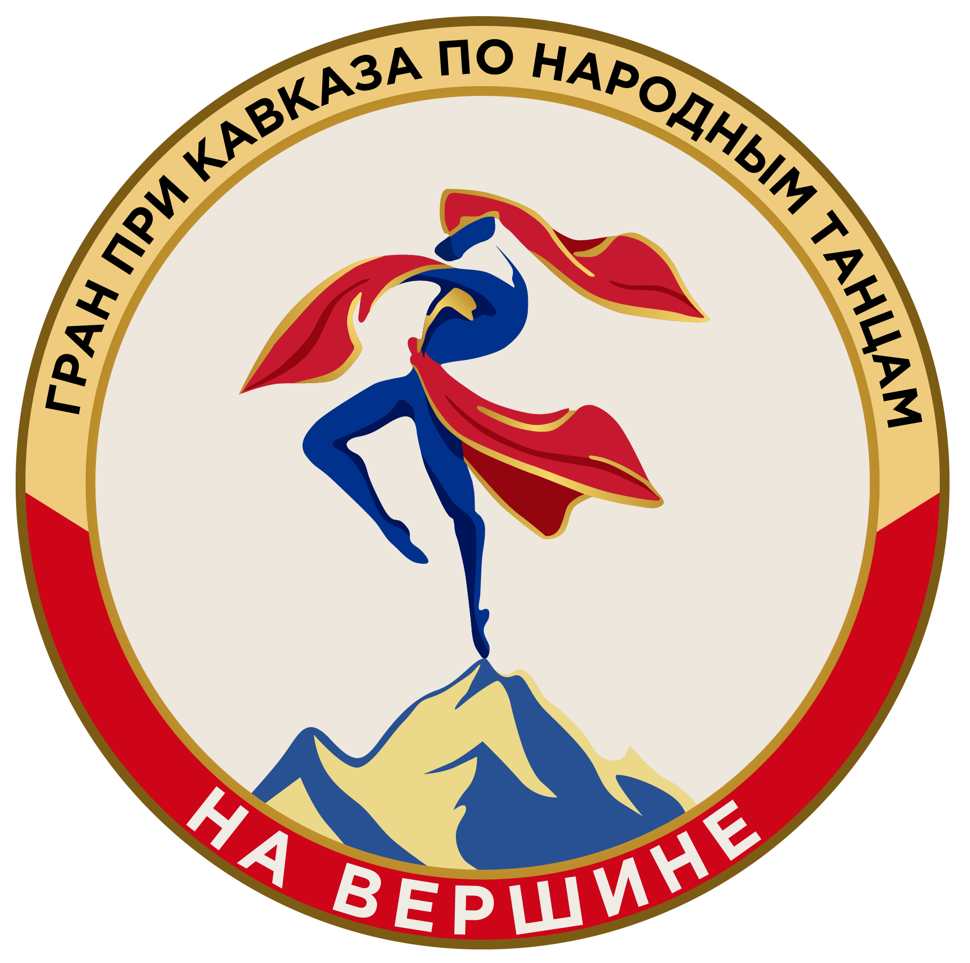  ГРАН-ПРИ КАВКАЗА ПО НАРОДНЫМ ТАНЦАМ 