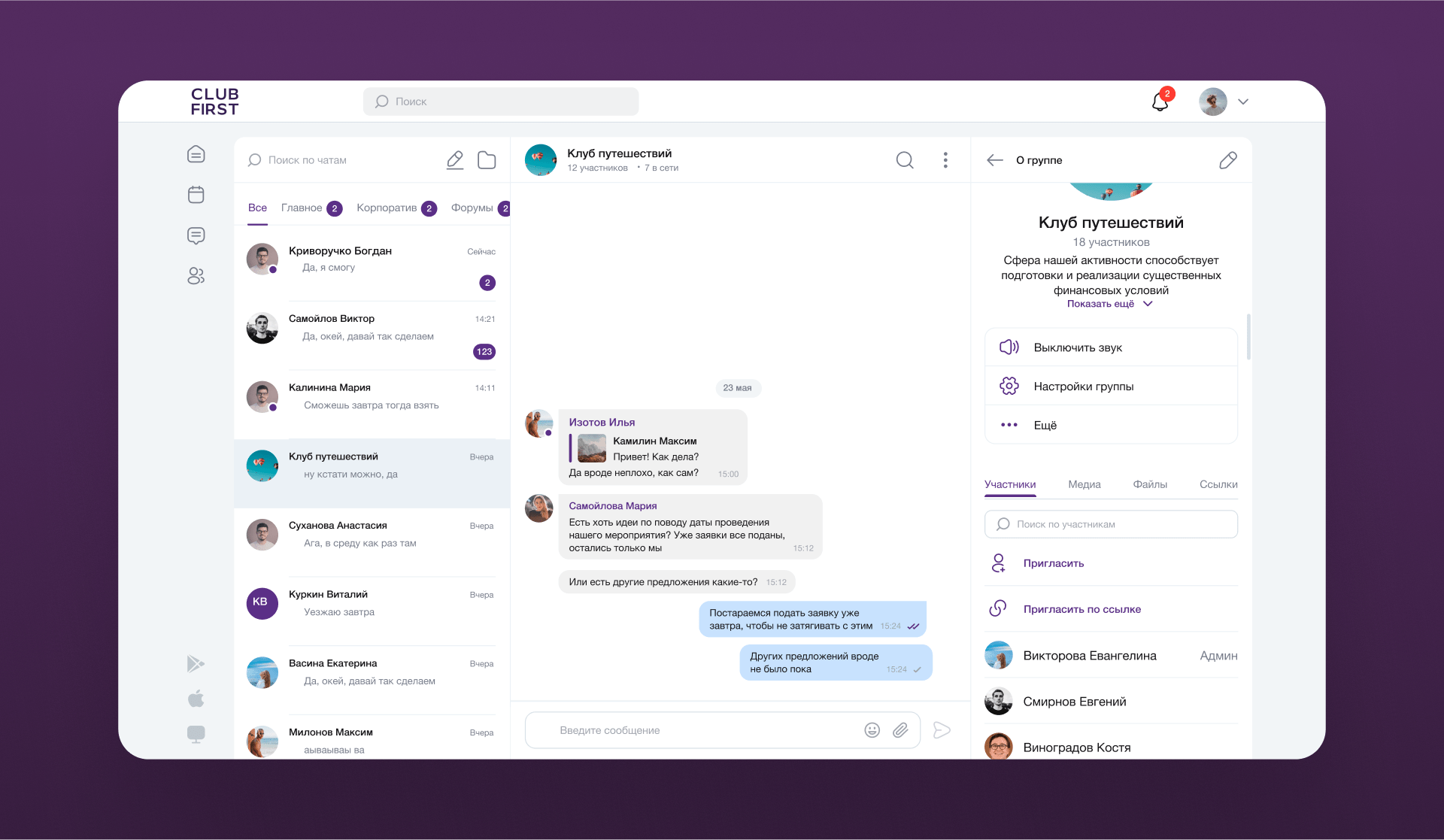 Как мы создали социальную сеть для Сбера: полный редизайн, внедрение новых фич, факапы и лучшее мобильное приложение 2024 года | Кейс UXART