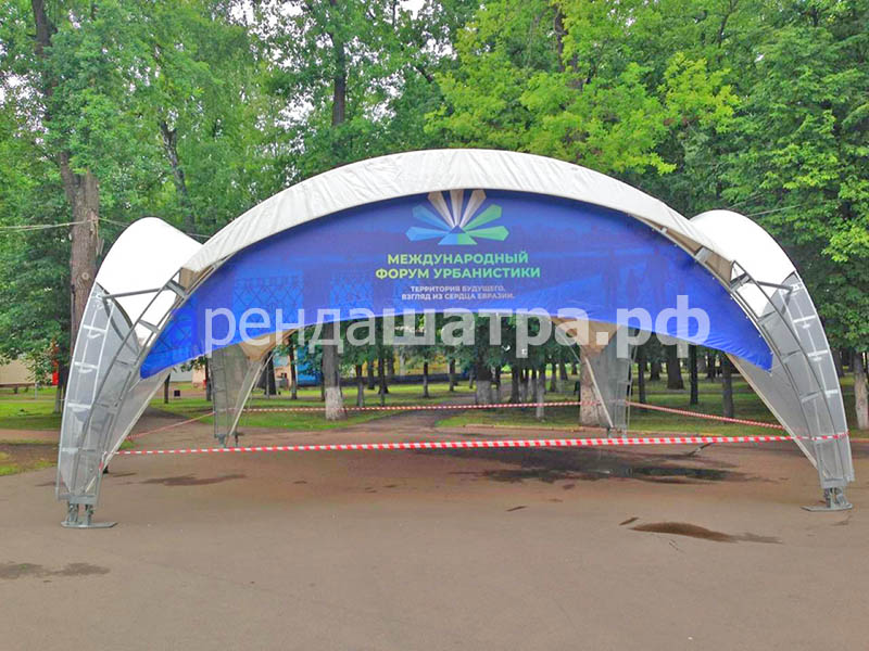 Международный Форум Урбанистики В Уфе в Уфе, фото&nbsp;4