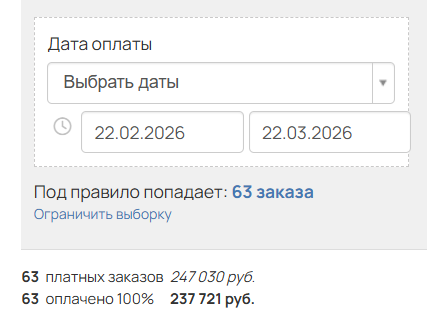 Скрин первого проекта