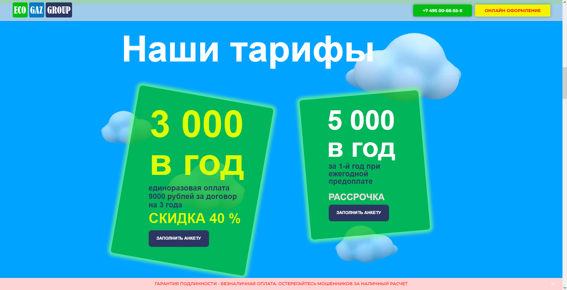 Oblgaz56 vdgo offer. Техобслуживание вдго. Oblgaz56 vdgo offer. Ремонтные работы. Вдго газового оборудования.