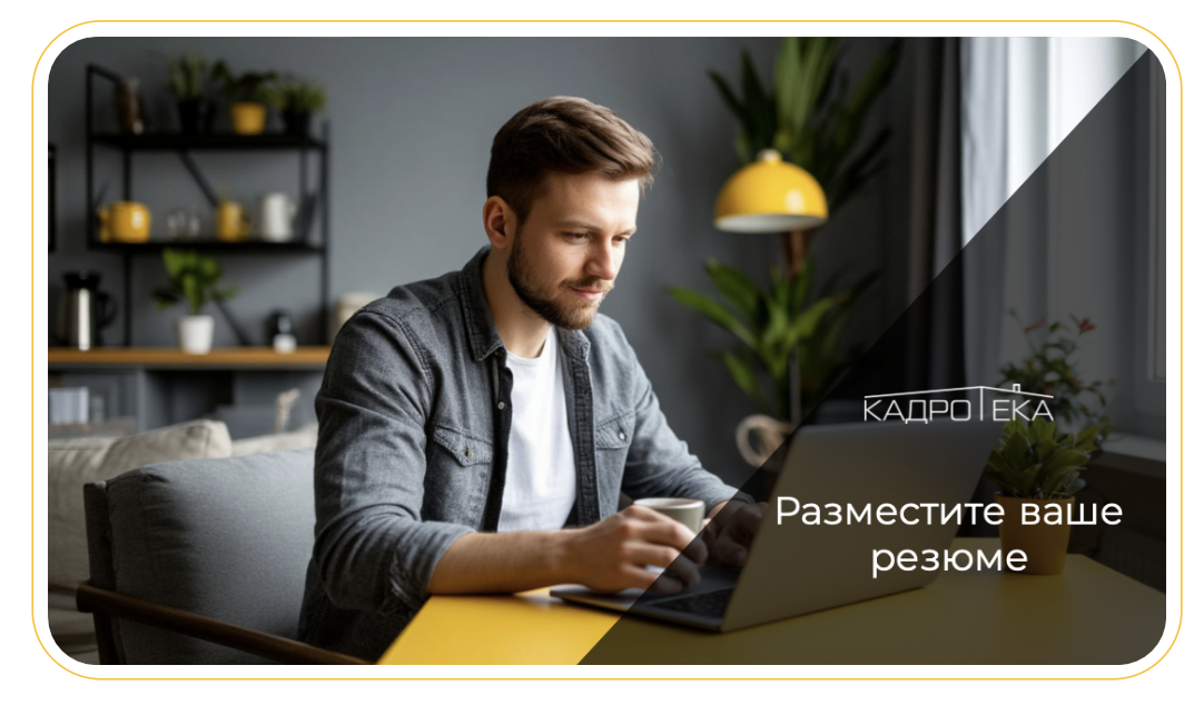 Резюме водителя