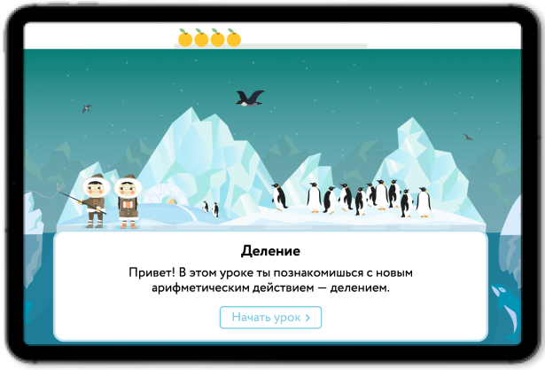 Франшиза математики и программирования Учи.ру