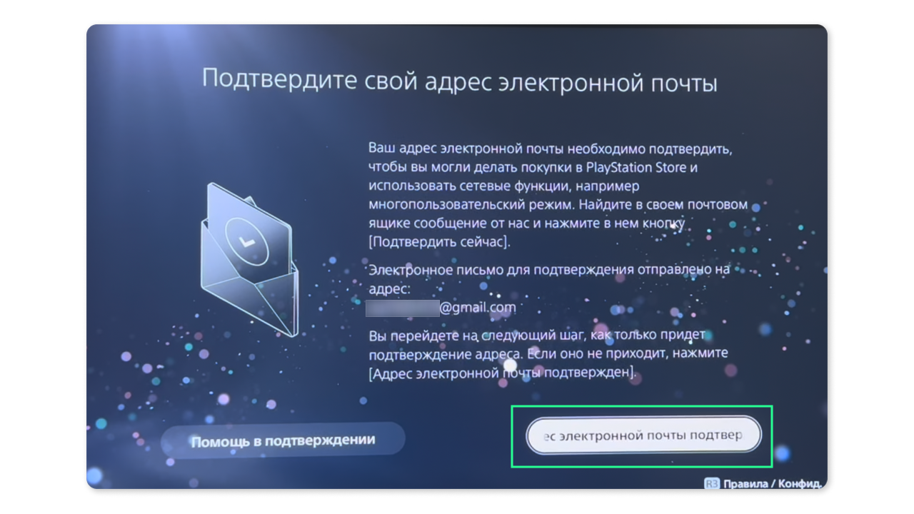 Оплата PlayStation Store в России — как купить игры и подписку PS Plus с помощью виртуальной карты Wanttopay