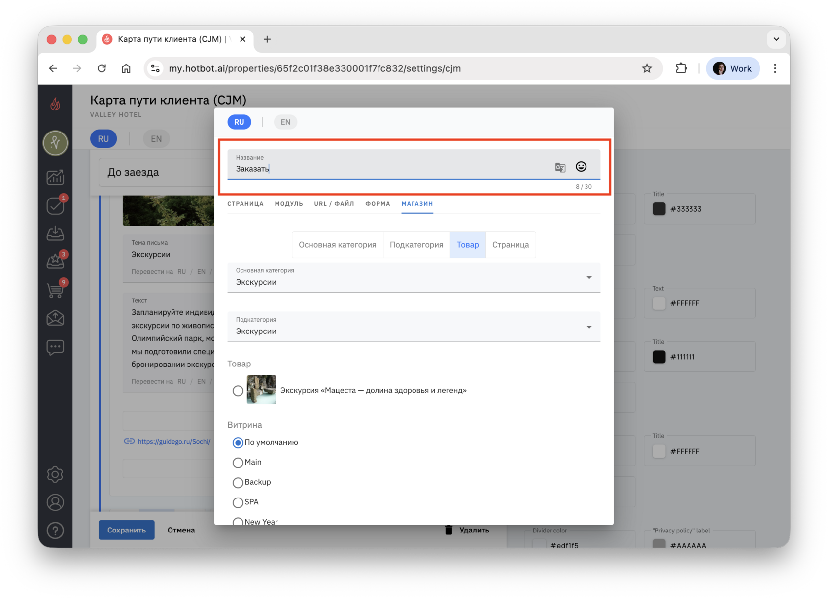 Screenshot 2025-12-01 at 18.06.06.png