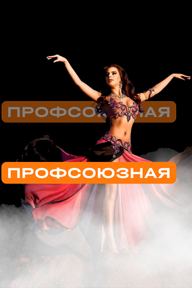 Полина Ускова