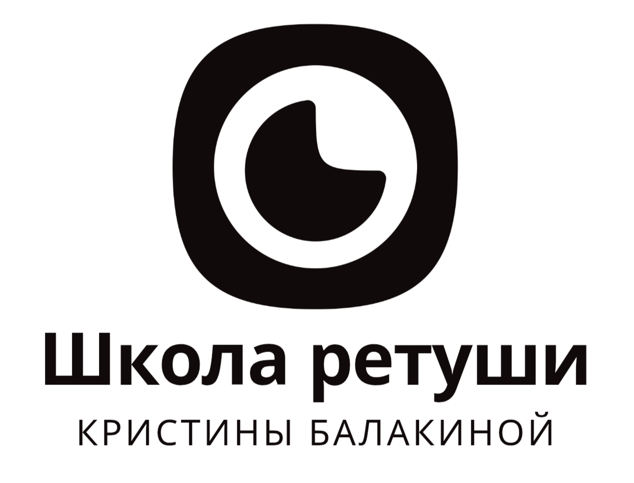Онлайн-школа ретуши 