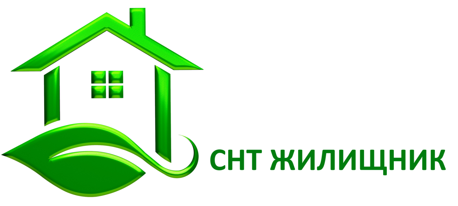 СНТ Жилищник