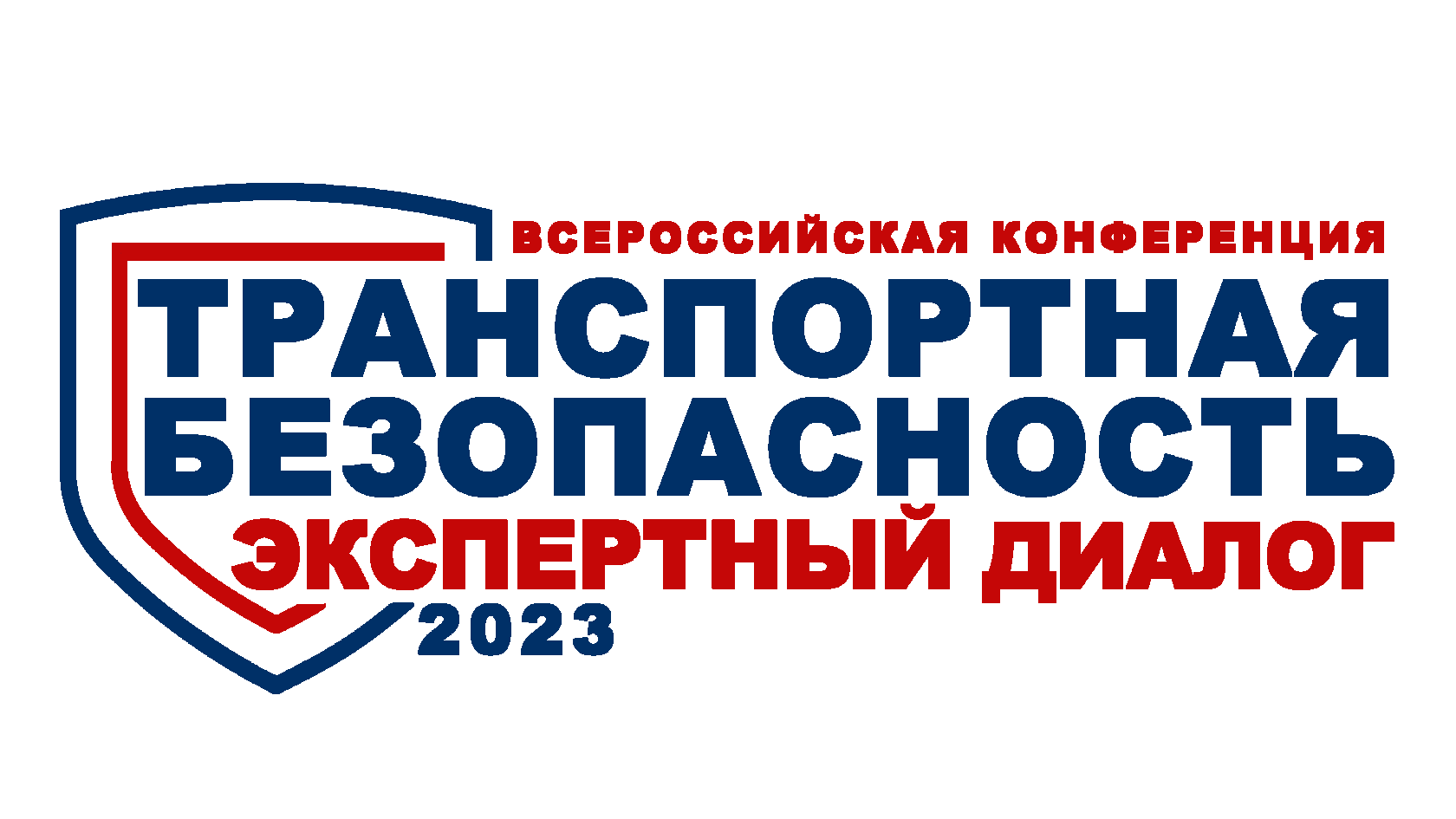 Спасти мир 8 категорий. Эксперт по безопасности. Транспортная безопасность картинки. ТБ эксперт.