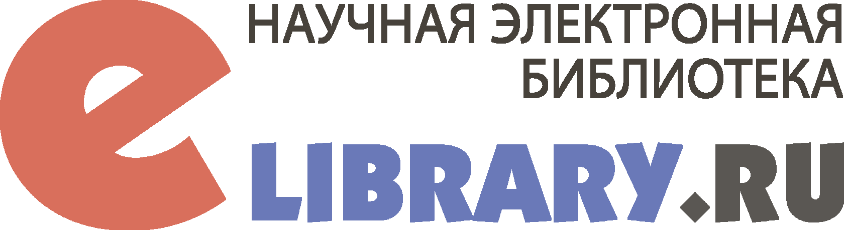 Elibrary. Elibrary научная электронная библиотека. Елайбрари логотип. Elibrary электронная библиотека логотип. 1 https elibrary ru